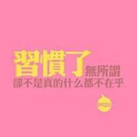 单身女人的头像图片 坚强女人头像唯美图片