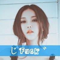 美女图片带字霸气头像大全2015（带字美女图片霸气头像气质）