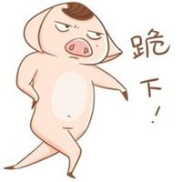 表示自己有女朋友的头像-表示已有女朋友的头像