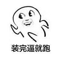 表示自己有女朋友的头像-表示已有女朋友的头像