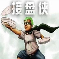 表示自己有女朋友的头像-表示已有女朋友的头像