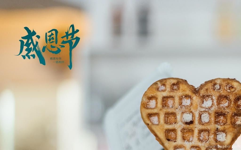 感恩节唯美简单配图图片