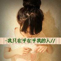 分手后的微信头像女生 分手的微信头像