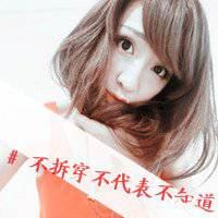 分手后的微信头像女生 分手的微信头像