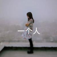 分手后的微信头像女生 分手的微信头像