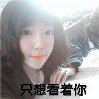 适合女中学生的微信头像（适合初一女生的微信头像）