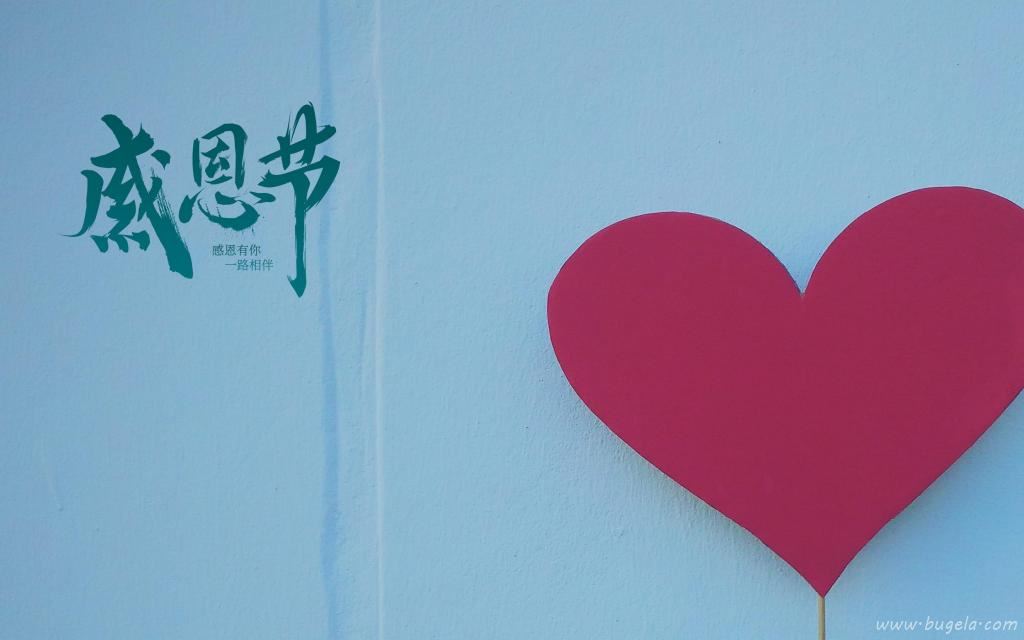 感恩节唯美简单配图图片