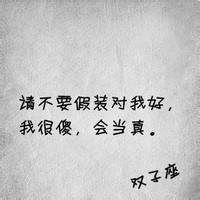 双子座女生动漫图片（双子座动漫头像女生）