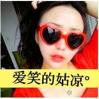 微信头像戴眼镜的女孩（戴眼镜图片头像女生）