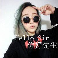 微信头像戴眼镜的女孩（戴眼镜图片头像女生）