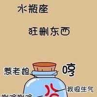 女生微信头像动漫12星座|十二星座qq头像女生动漫