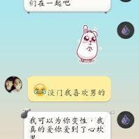 姓氏头像女生_姓氏头像女生头像唯美