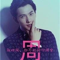 姓氏头像女生_姓氏头像女生头像唯美