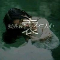 姓氏头像女生_姓氏头像女生头像唯美