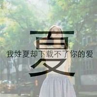 姓氏头像女生_姓氏头像女生头像唯美