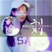姓氏头像女生_姓氏头像女生头像唯美