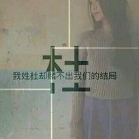 姓氏头像女生_姓氏头像女生头像唯美