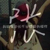 姓氏头像女生_姓氏头像女生头像唯美