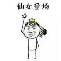 仙气飘飘女生头像动漫_仙气飘飘女生头像古风