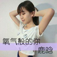 仰望天空头像女动漫 仰望星空头像女