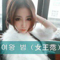 做自己的女王头像图片动漫-做自己的女王头像图片带字