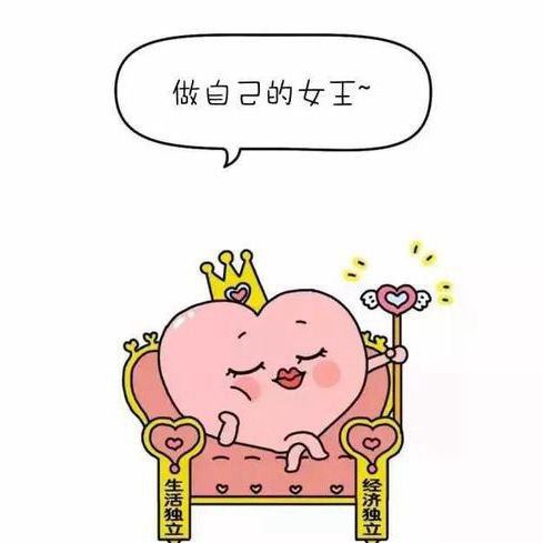 做自己的女王头像图片动漫-做自己的女王头像图片带字