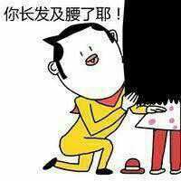 乖巧可爱卡通女生头像|乖巧可爱的头像