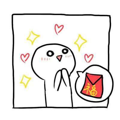 过年喜庆的卡通头像（中国风喜庆情侣头像动漫）