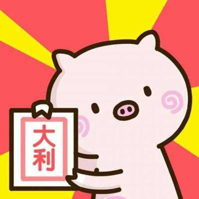 过年喜庆的卡通头像（中国风喜庆情侣头像动漫）