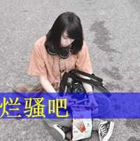 情头非主流带字图片大全_非主流情头带字