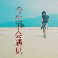 情头非主流带字图片大全_非主流情头带字