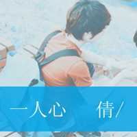 情头非主流带字图片大全_非主流情头带字