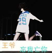 情头非主流带字图片大全_非主流情头带字