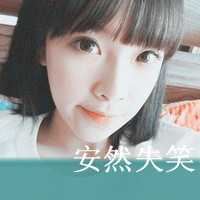 情头非主流带字图片大全_非主流情头带字
