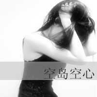 情头非主流带字图片大全_非主流情头带字