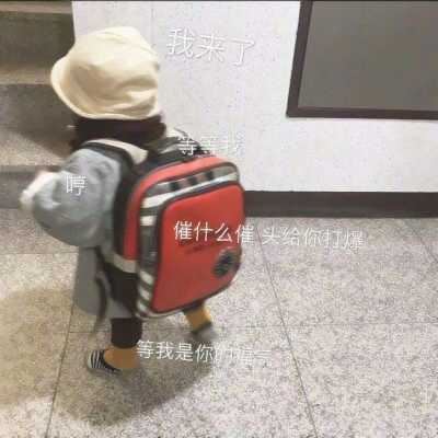 萌娃情头可爱_情头可爱萌娃情侣头像