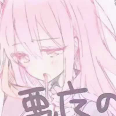 动漫女生头像二次元_动漫女生头像二次元少女