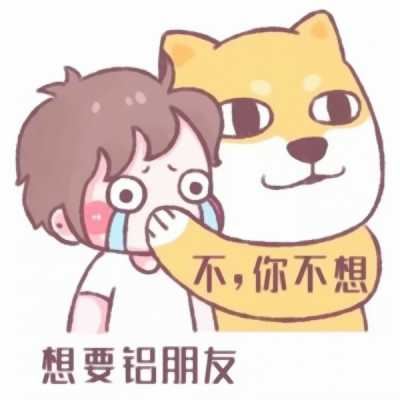 卡通情侣头像一对两张-可爱情头一对两张卡通