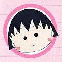 花轮小丸子情侣头像|樱桃小丸子和花轮同学情侣头像