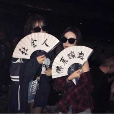 拿着扇子的女生头像-女生头像霸气超拽拿扇子