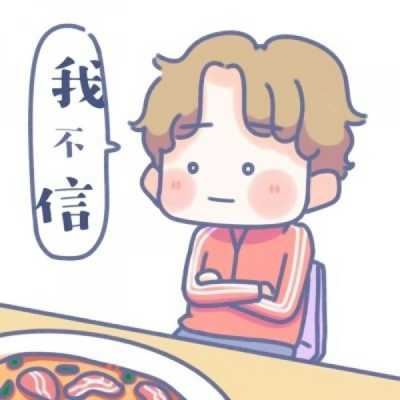 卡通情侣头像一对两张-可爱情头一对两张卡通