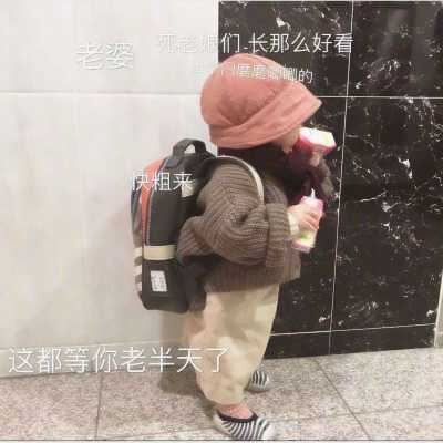 萌娃情头可爱_情头可爱萌娃情侣头像