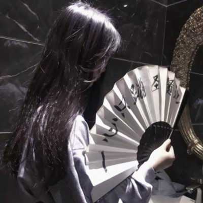 拿着扇子的女生头像-女生头像霸气超拽拿扇子