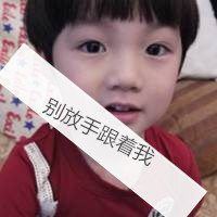 微信欧美萌娃头像大全_欧美儿童头像可爱头像