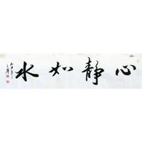 心静如水的气质头像花样（心静如水的气质头像图片）