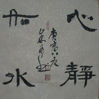 心静如水的气质头像花样（心静如水的气质头像图片）