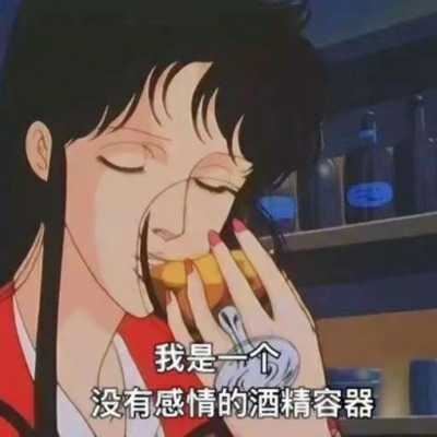 带字个性动漫头像-有字的头像动漫女