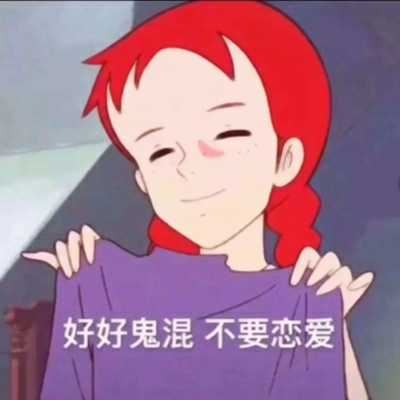 带字个性动漫头像-有字的头像动漫女