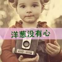 带字可爱萌娃头像|个性头像萌娃情侣