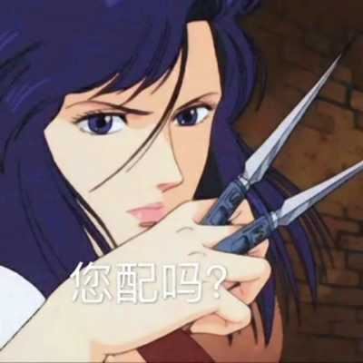 带字个性动漫头像-有字的头像动漫女